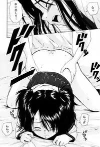 [Fuuga] Otokonoko Onnanoko