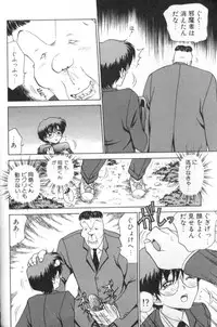 [Caramel Dow] Inshoku