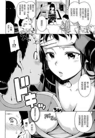 Candy Drop | 糖果雨滴