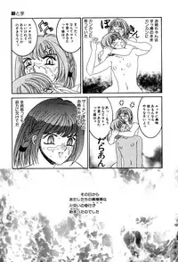 [Anthology] Little Pierce Vol.03