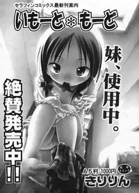 Comic ino. 2009-01 vol.08