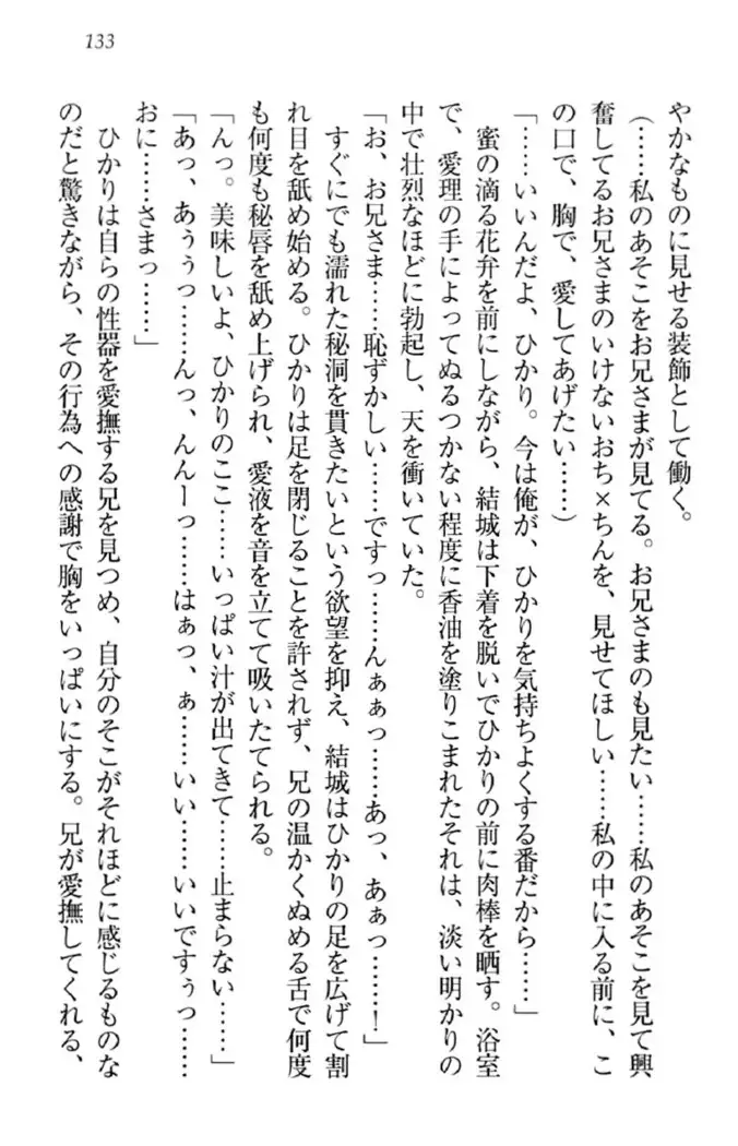 天下統一!メイド選手権