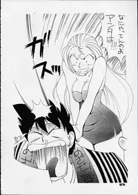 [Dynamite Honey] Dynamite Series 4 - Puraresu Dynamite