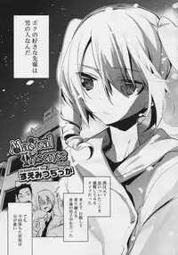 Koushoku Shounen Vol. 04