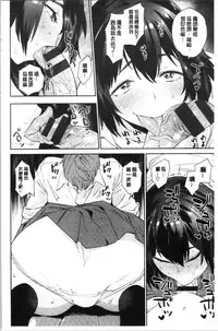 [Mario] Ona Hime-sama - Onanie-holic Princess [Chinese]