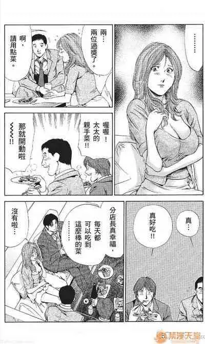 セレブ那由 AVない若奧さま