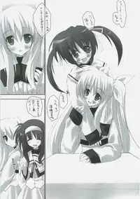 (C72) [Private Garden (Tsurusaki Takahiro)] Retrieve.5 (Mahou Shoujo Lyrical Nanoha)