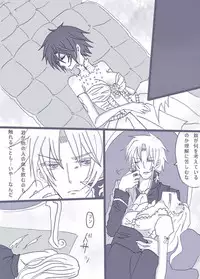 [Denjarasu Yamada] 最高に『愛！』ってやつだアアアア