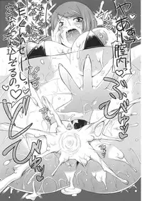 [Anthology] Oneechan Zukushi