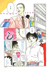 [Hiraki Naori] Mahou Oujo