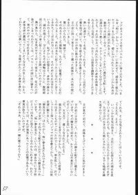 [Keumaya] Haruka na Kaze (Rayearth)