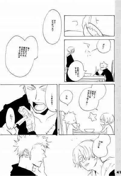 Wandering In The World 2