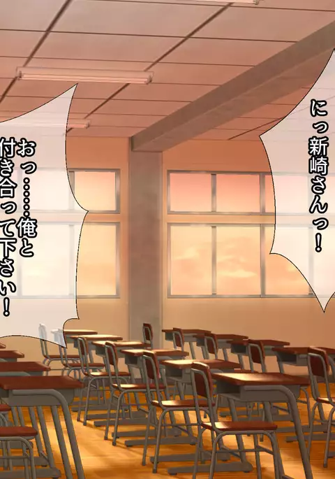 Saimin Appli de Kanraku!! Neratta Emono o Saimin Choukyou!! ~Zenpen~