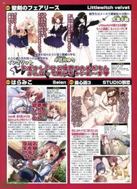 BugBug 2008-11 Vol. 171