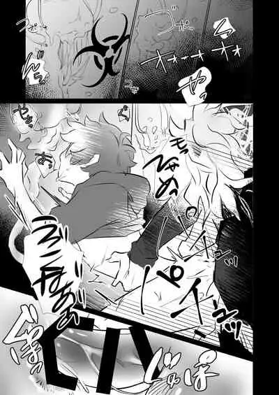 Tokuiten no Shoushitsu