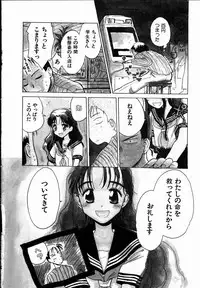 [Hanamizawa Q-Tarou] Dendou Samurai