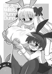 (C76)[Chokudokan (Hormone Koijirou, Marcy Dog)] Rinshan Kupaa (Saki)