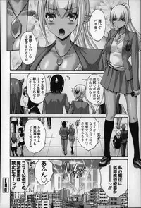 [Nishikawa Kou] Nettori Yomehaha Uzukizakari - Mother of Fierce Nymphomaniac