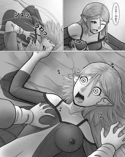 Zeruda no Densetsu: Purinsesu to Sugosu Yoru