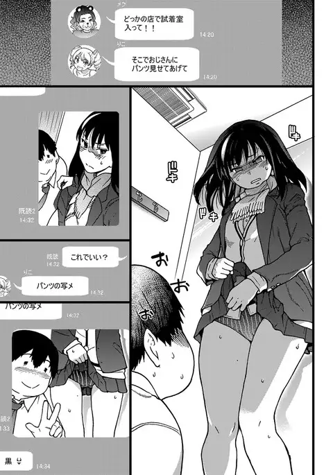 COMIC AUN 2017-04
