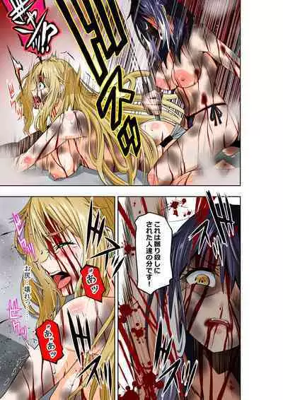 BOUNTY HUNTER GIRL Re:DIRTY POLICE Ch. 19