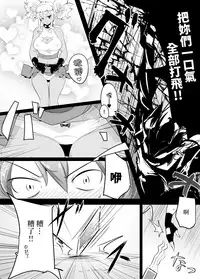 Irojikake de Zanpai Suru Hon