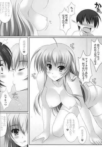 Hageshii yo! Nyaruko-chan