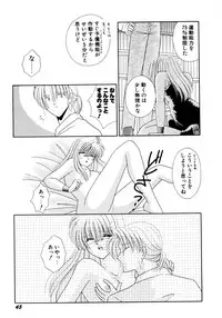 [Mizuki Raimu] MADE in HEAVEN