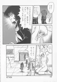 [Shin Tsuguru] Mikazuki Sentai Go Pulsar