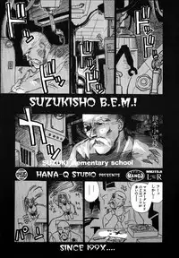 [Hanamizawa Q-Tarou] Dendou Samurai