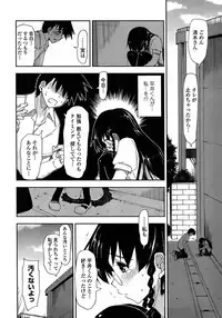 COMIC Penguin Club Sanzokuban 2008-06