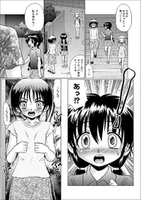 Tsukumimi chapter 14