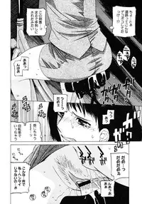 COMIC Megastore H 2006-12