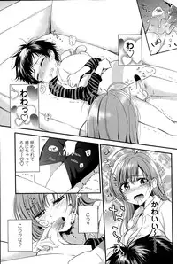 COMIC Penguin Celeb 2015-03