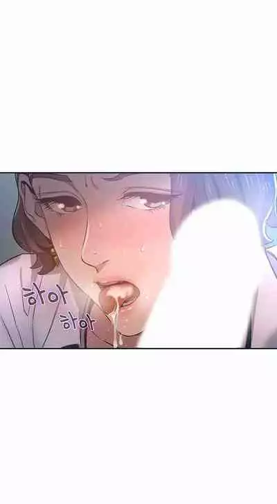 Mother Hunting [OUM, Naru] Ch.30? [English] [Manhwa PDF]