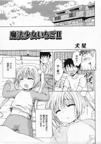 Comic ino. 2009-01 vol.08