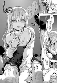 COMIC HOTMILK 2016-12 [Digital]