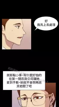 [曹栗] 赞助者 [中国翻訳]