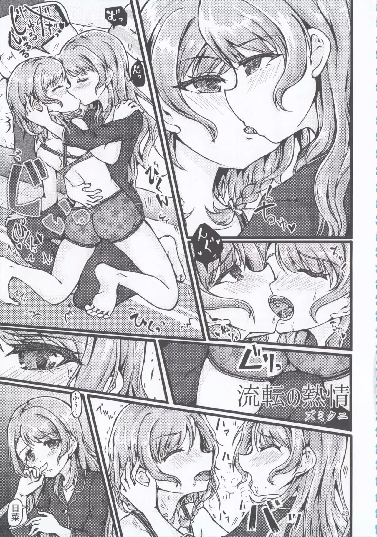 can't wait till night