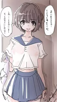 [Souryuu] Onaco-chan no Enikki