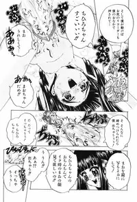 [Hoshi Akira] Erokko Diary