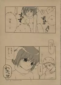 (CR31) [Dotechin Tengoku, Jiyou-Kyousou (Ryuuki Yumi, Chickenco)] Doubutsuno Mori-