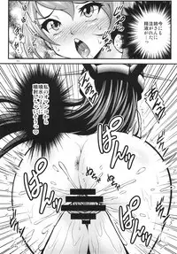 [Studio Nadeshiko (Yamato Nadeshiko)] Futabote! Big 7 (Kantai Collection -KanColle-) [Digital]