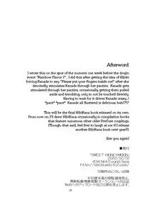 (C83) [434NotFound (isya)] SWEET HONEYMOON (Suite PreCure) [English] [Yuri-ism]