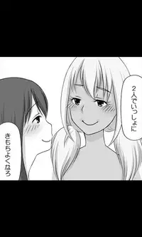 [Sakuragumi] Iede Musume Series Dai-19-wa - Noriko