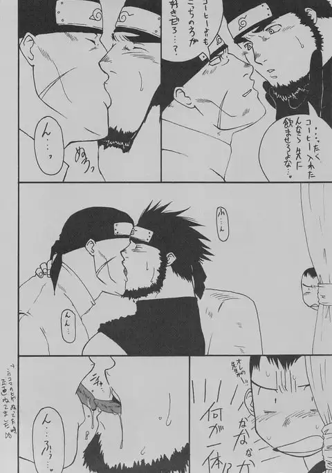 it happened in the distant past