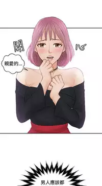 [魂月廊&TEAM 空心菜]本能解决师 Ch.1~8 [Chinese]中文