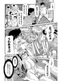 COMIC KURiBERON 2017-08 Vol. 58 [Digital]