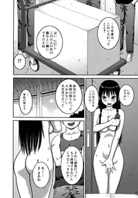 [Kabashima Akira] Roshutsu Hentai Manual