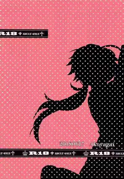 Hattenba de Deatte Dekita Toshishita no Koibito ga Are Izonshou kamo Shirenai.